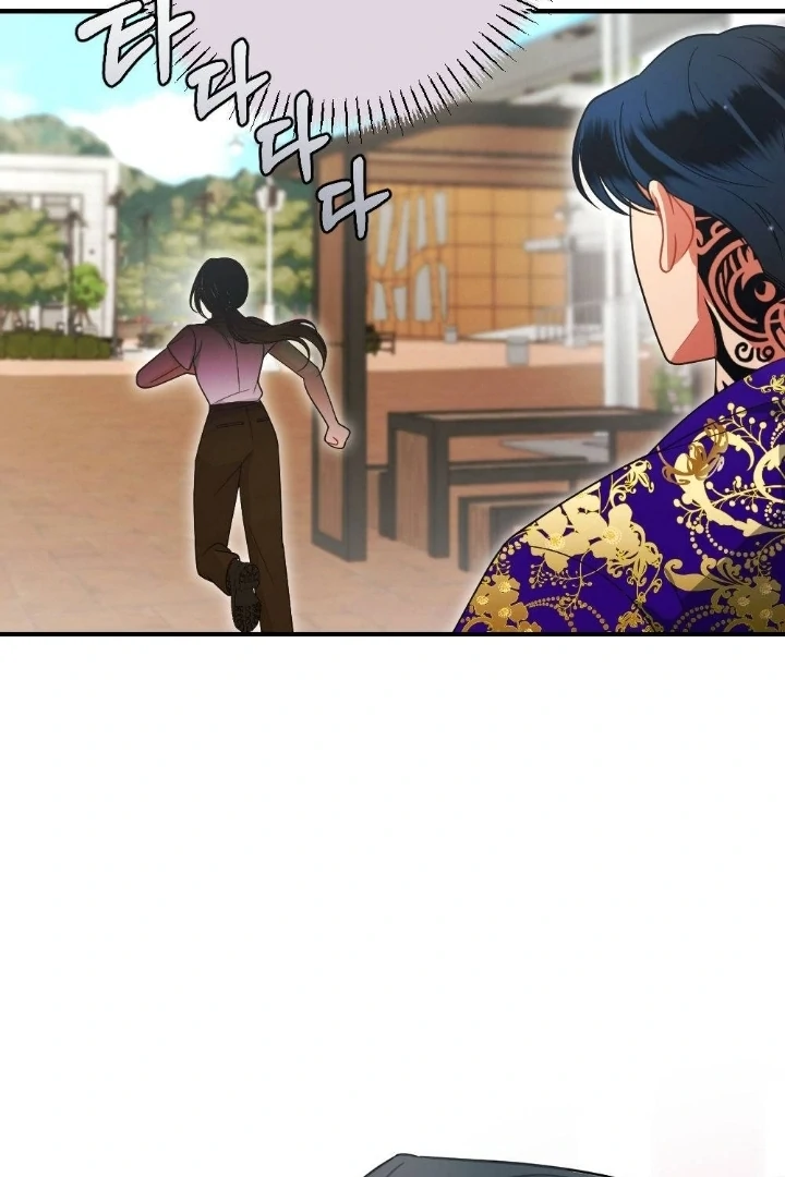Malicious Complaint Gangster Chapter 4 - Page 95