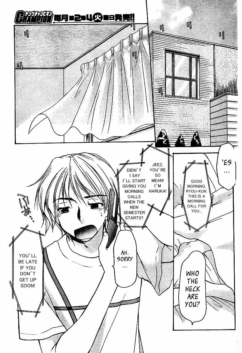Mama wa Doukyuusei Chapter 1 - Page 1