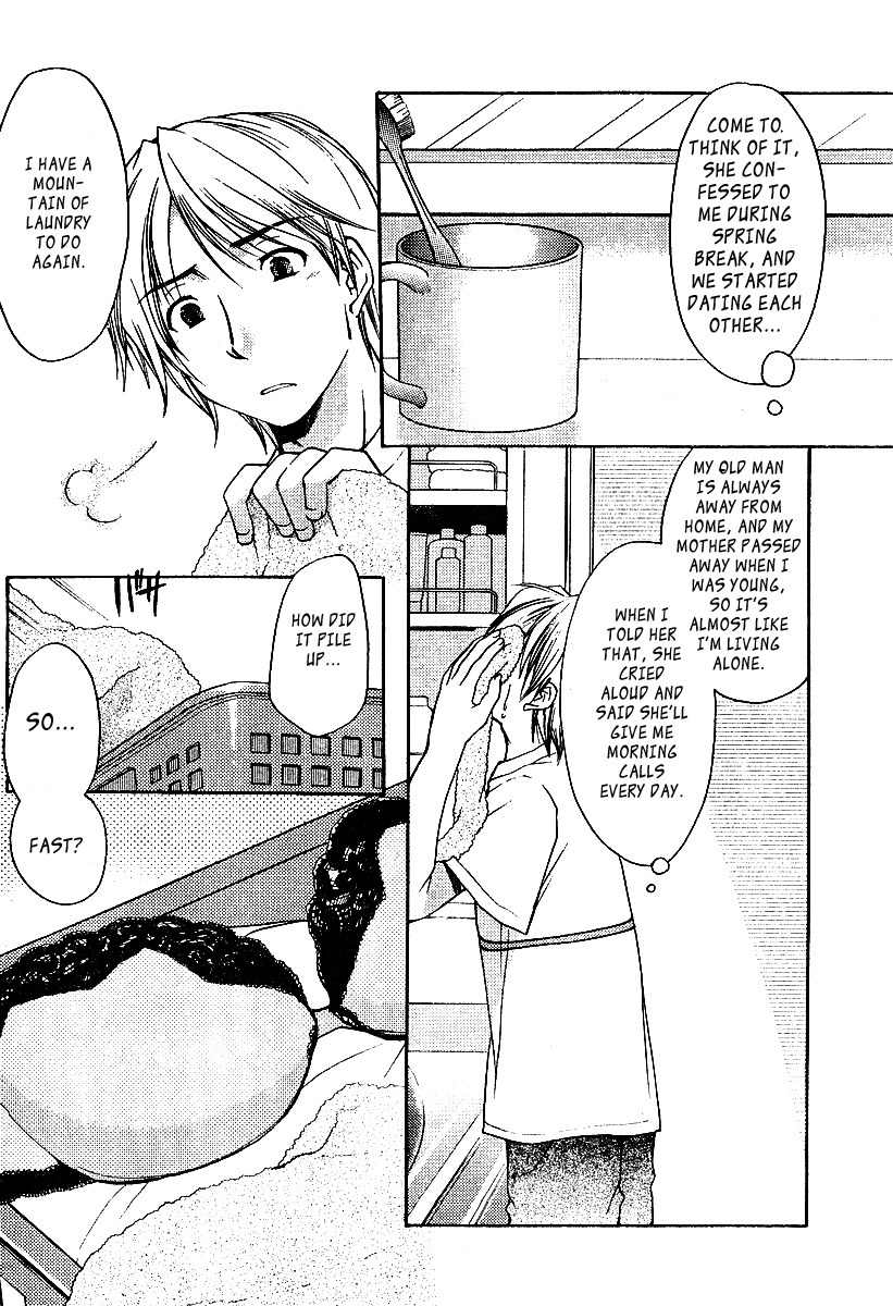 Mama wa Doukyuusei Chapter 1 - Page 2