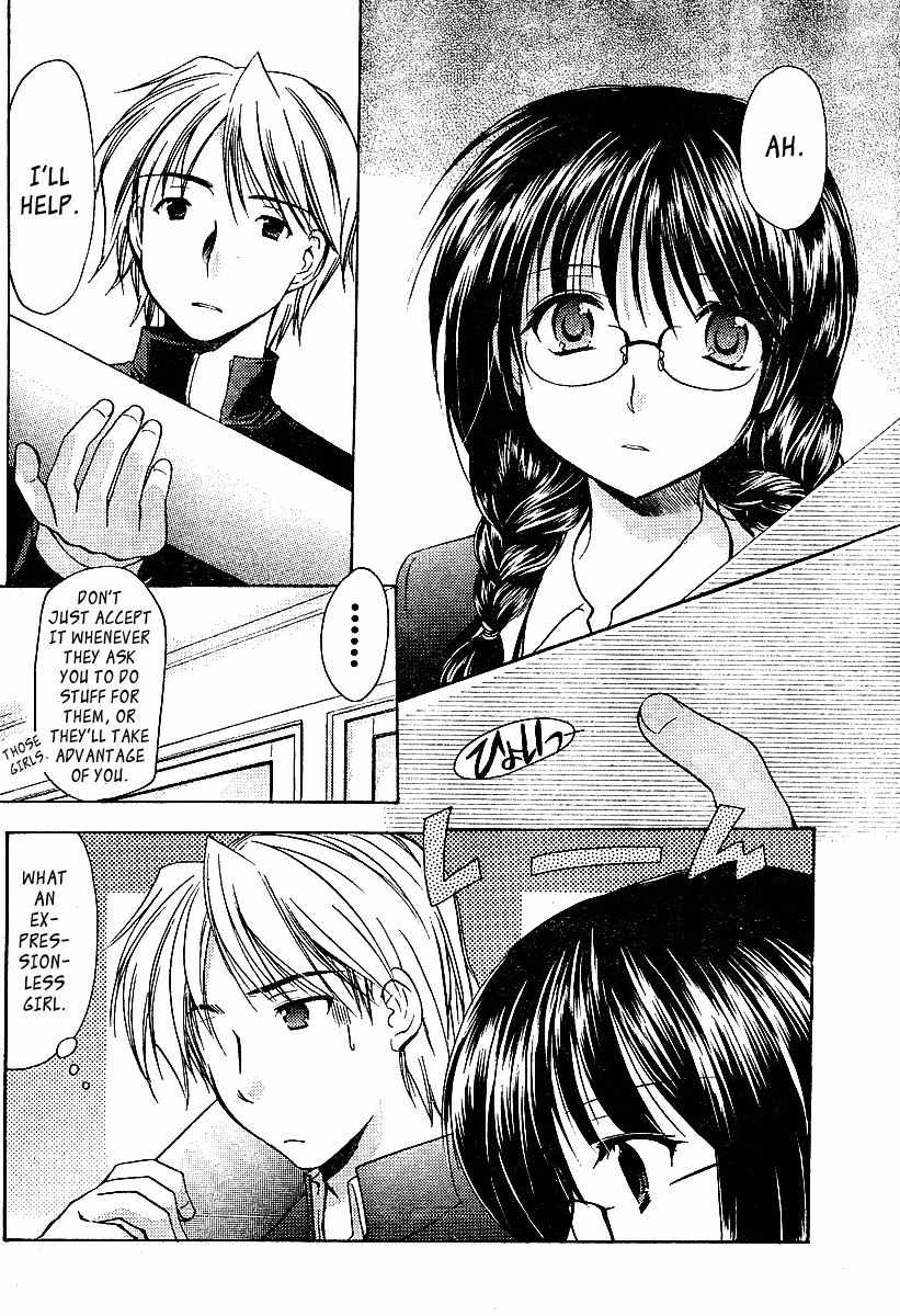 Mama wa Doukyuusei Chapter 1 - Page 12