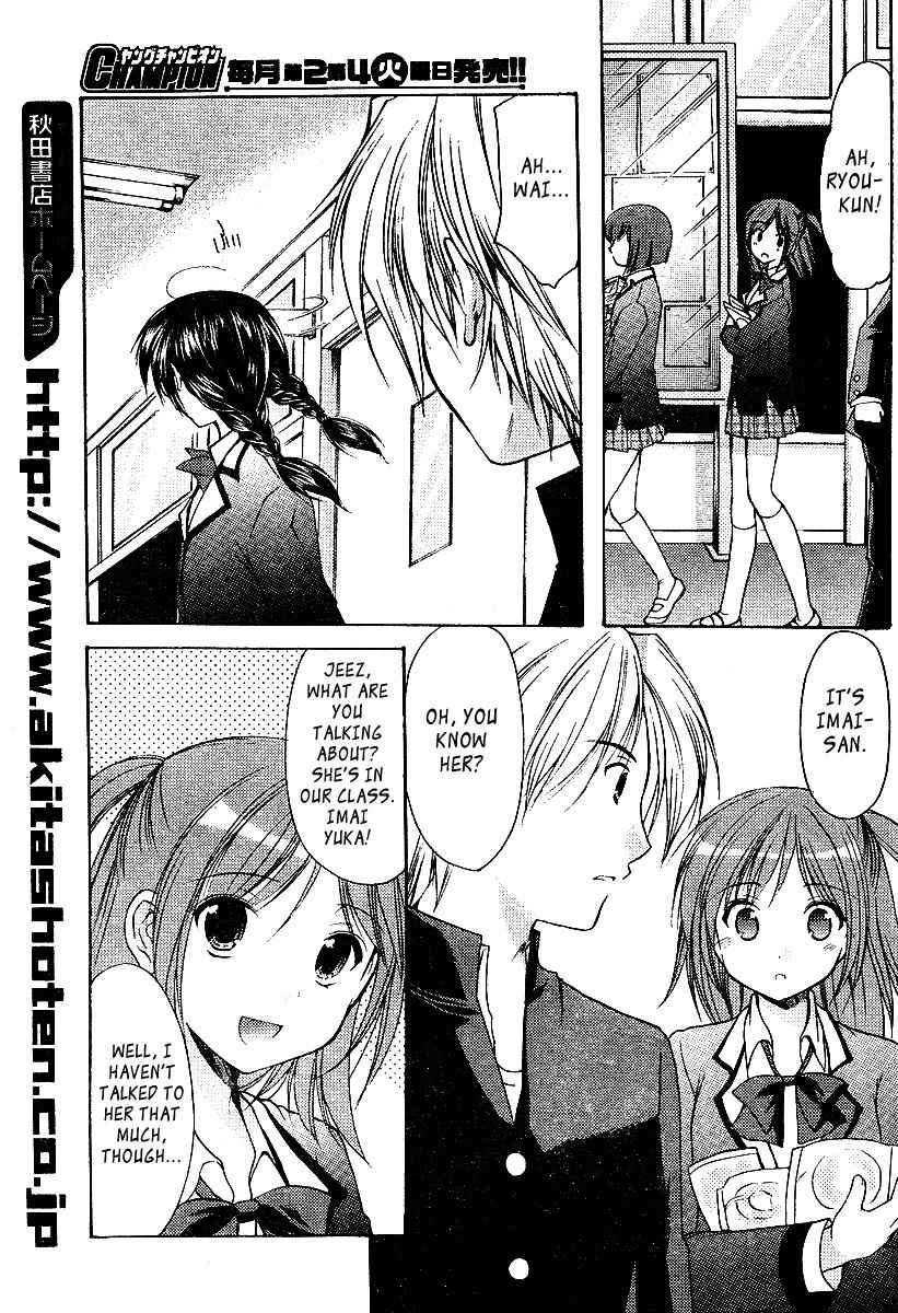 Mama wa Doukyuusei Chapter 1 - Page 15