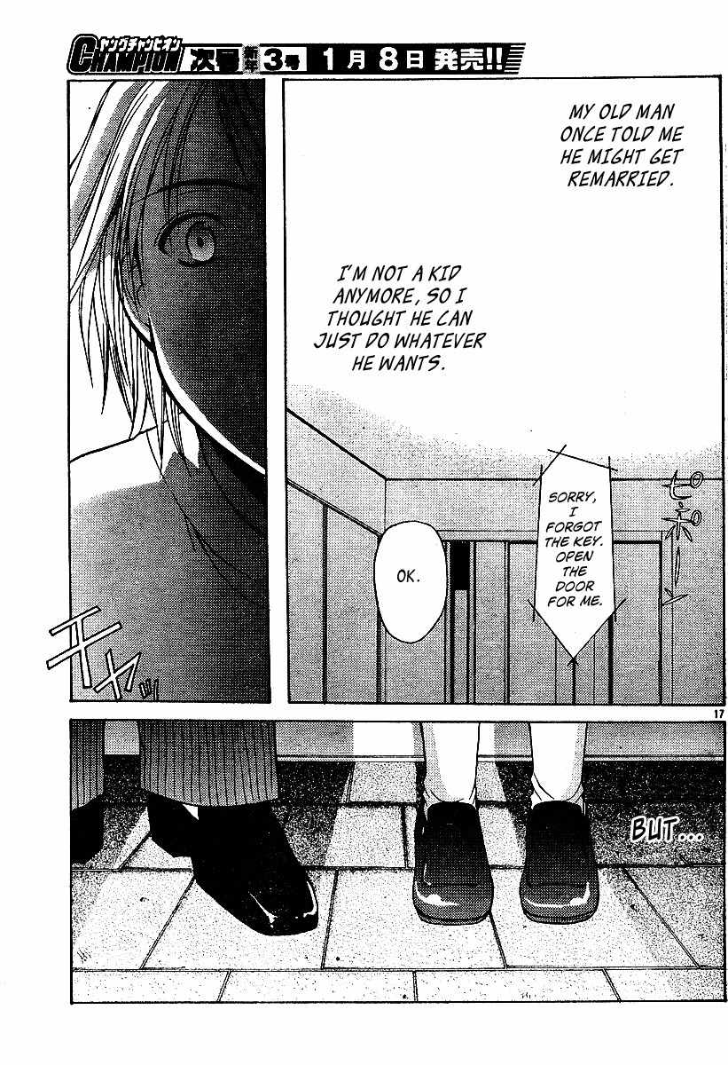 Mama wa Doukyuusei Chapter 1 - Page 17
