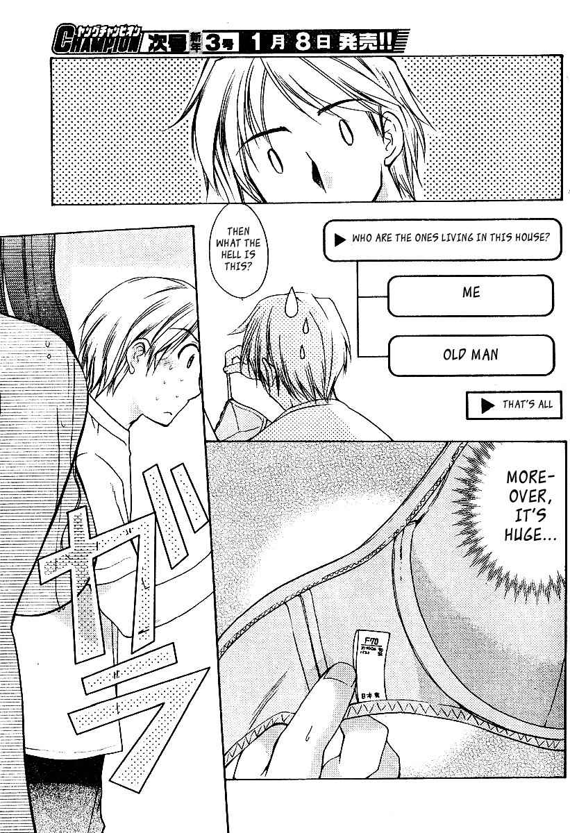 Mama wa Doukyuusei Chapter 1 - Page 3