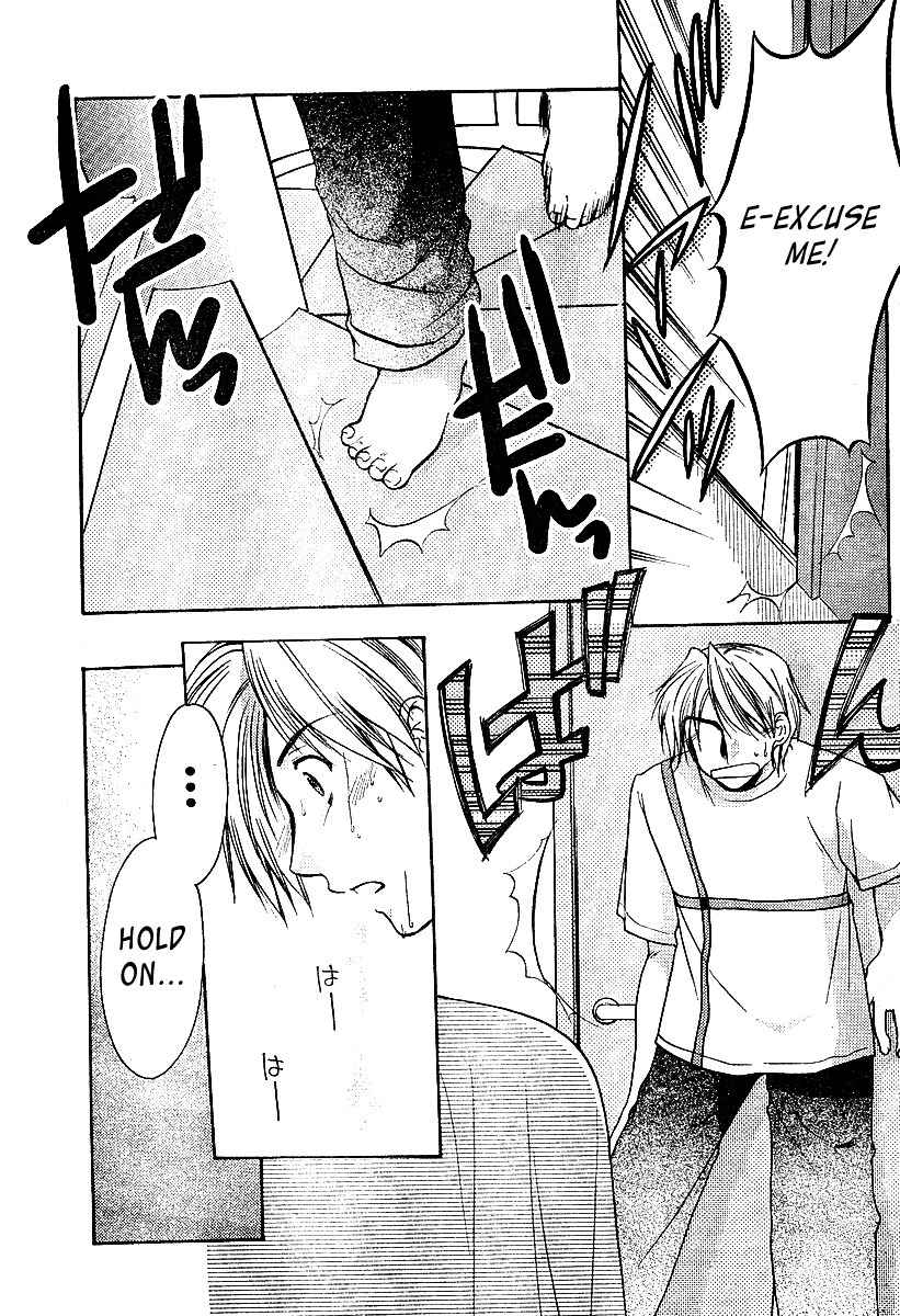 Mama wa Doukyuusei Chapter 1 - Page 5
