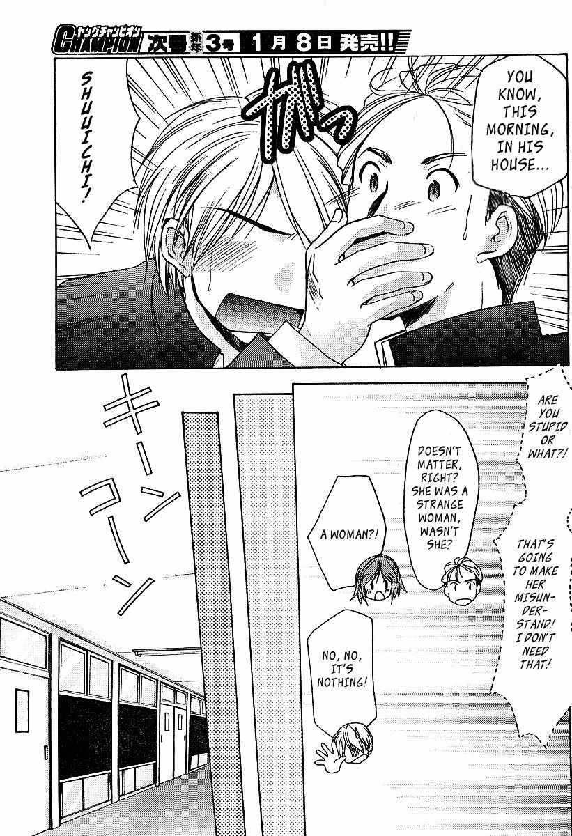 Mama wa Doukyuusei Chapter 1 - Page 9