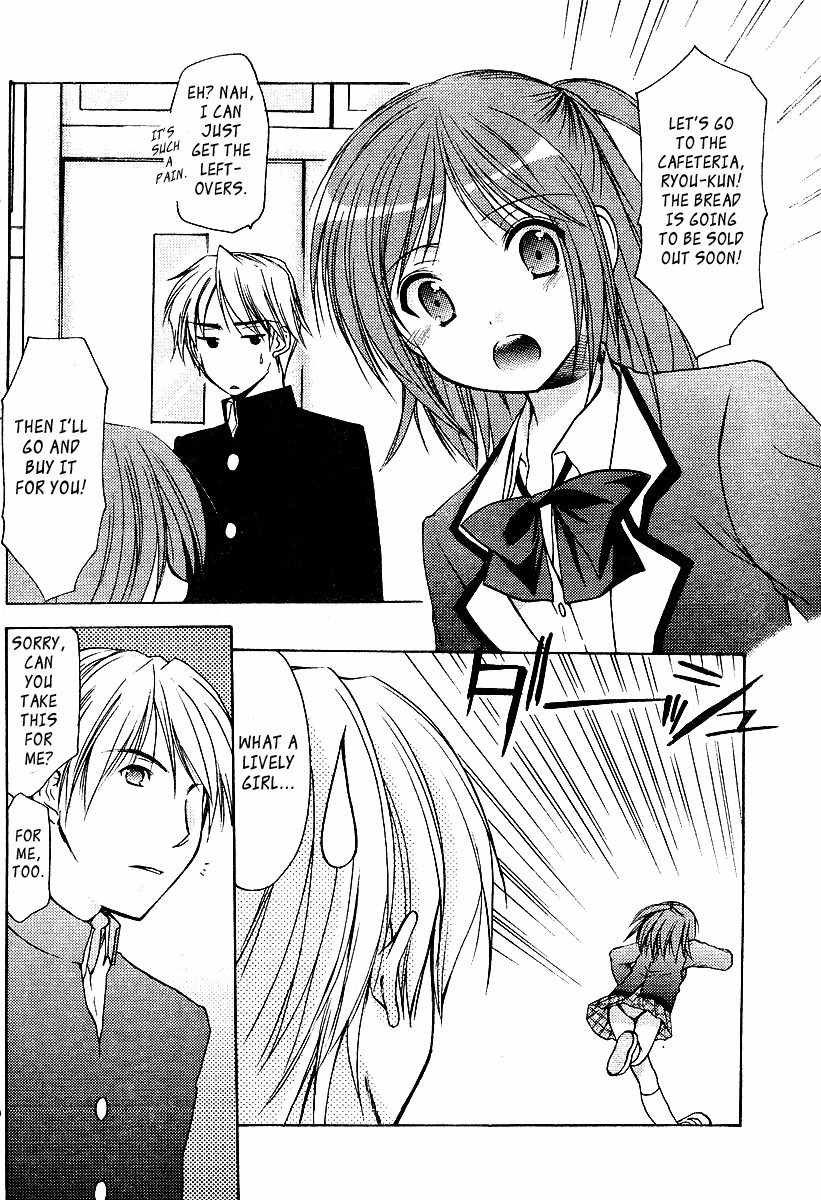 Mama wa Doukyuusei Chapter 1 - Page 10