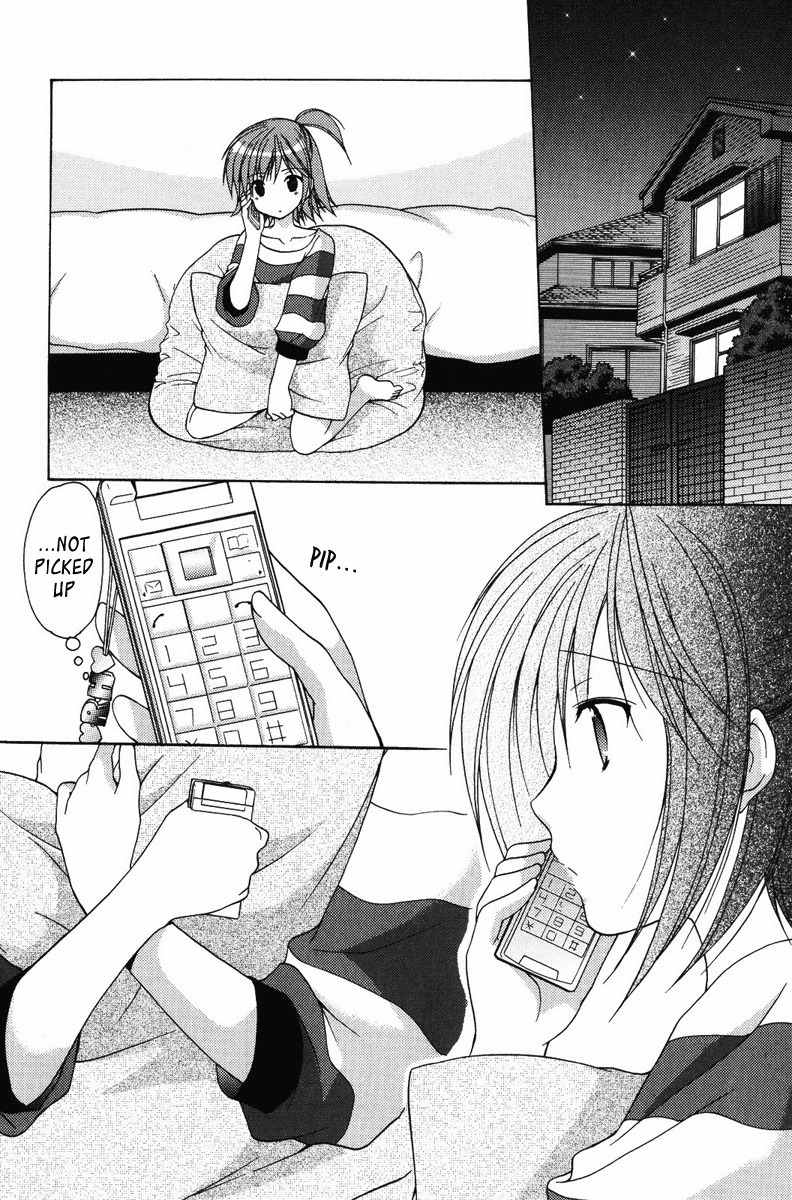 Mama wa Doukyuusei Chapter 11 - Page 12