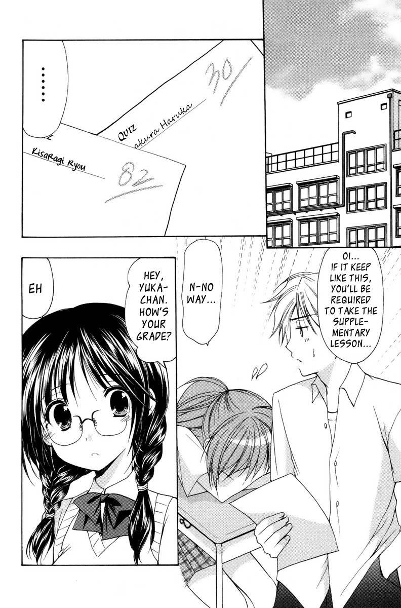 Mama wa Doukyuusei Chapter 12 - Page 2