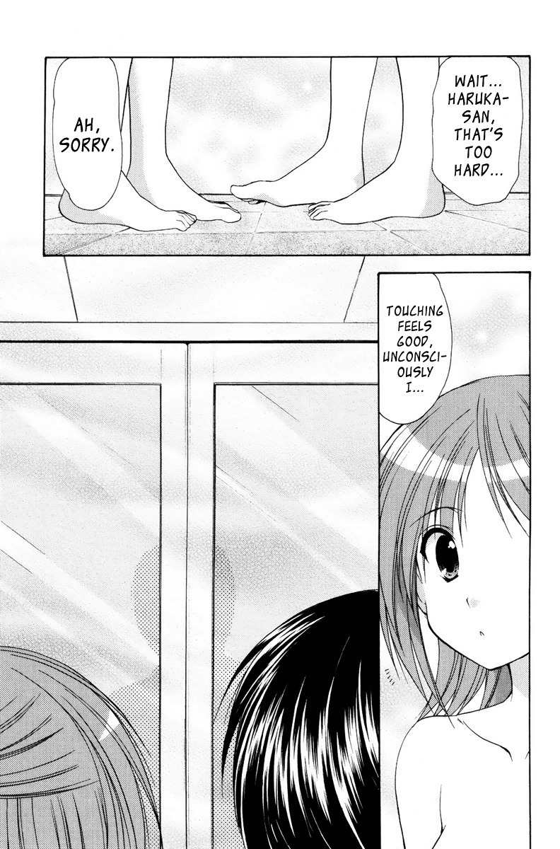 Mama wa Doukyuusei Chapter 12 - Page 17