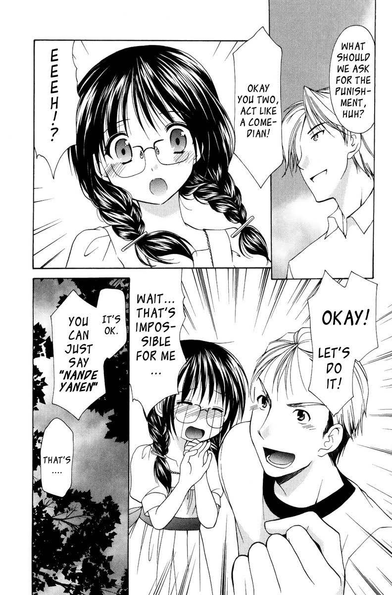 Mama wa Doukyuusei Chapter 13 - Page 13
