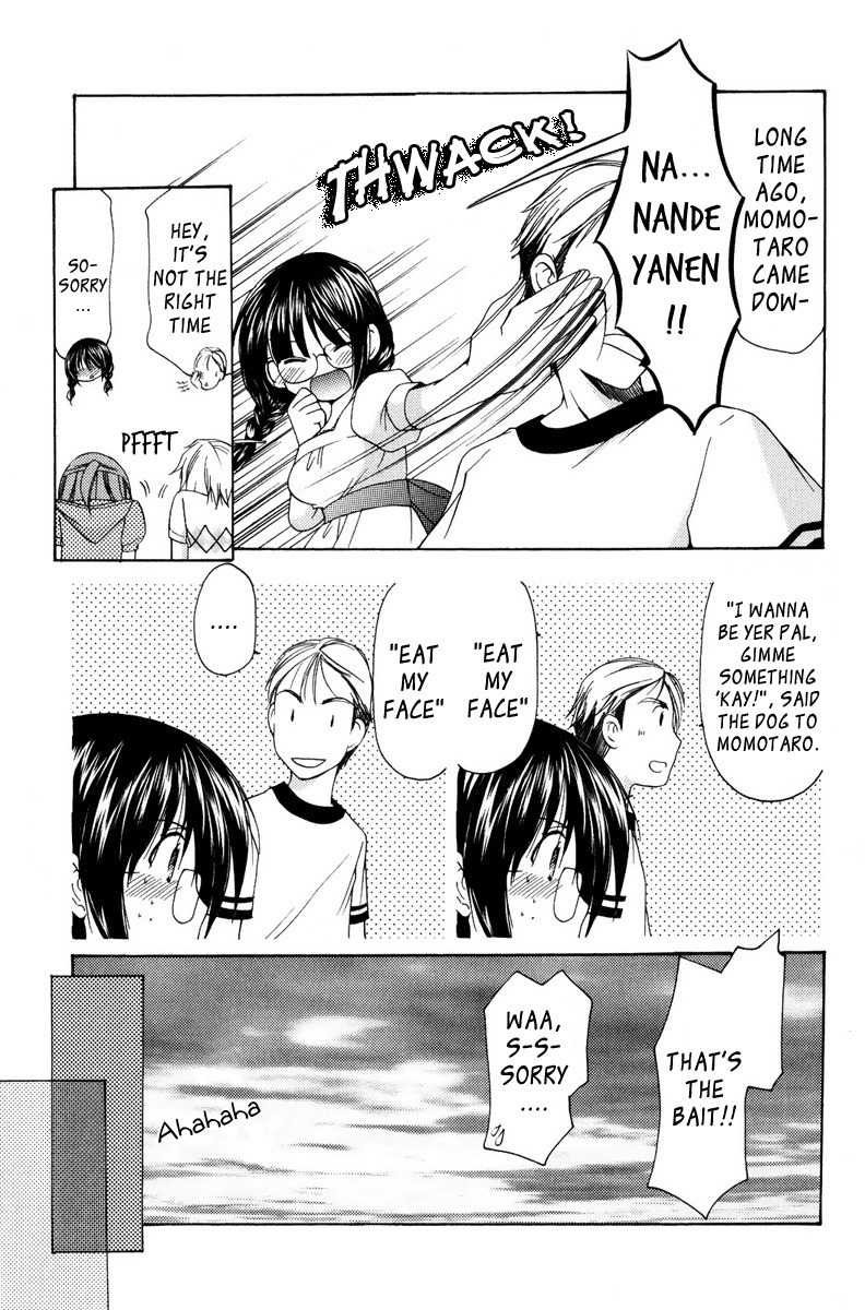 Mama wa Doukyuusei Chapter 13 - Page 15