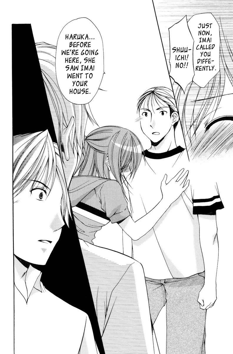 Mama wa Doukyuusei Chapter 14 - Page 12