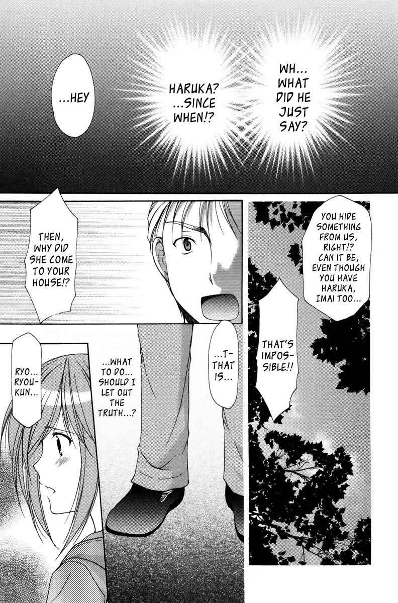Mama wa Doukyuusei Chapter 14 - Page 13