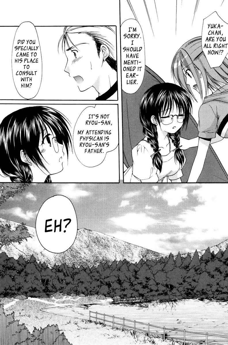 Mama wa Doukyuusei Chapter 14 - Page 15