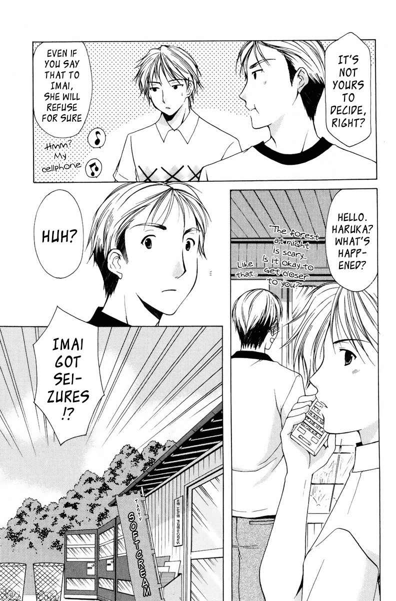 Mama wa Doukyuusei Chapter 14 - Page 5