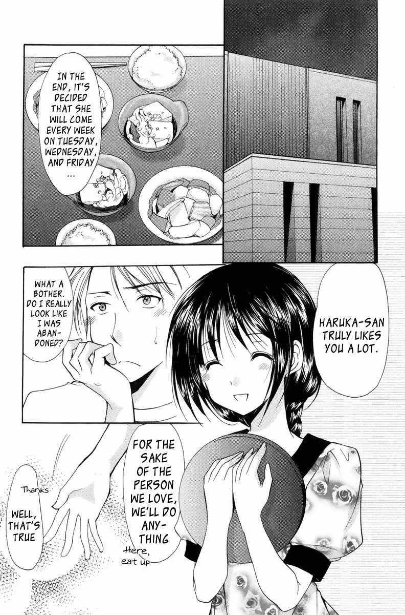 Mama wa Doukyuusei Chapter 15 - Page 16