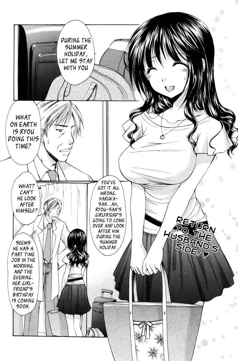 Mama wa Doukyuusei Chapter 16 - Page 2