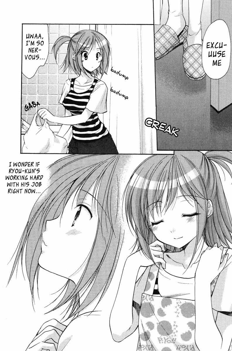 Mama wa Doukyuusei Chapter 17 - Page 3