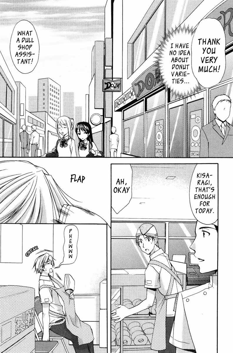 Mama wa Doukyuusei Chapter 17 - Page 7