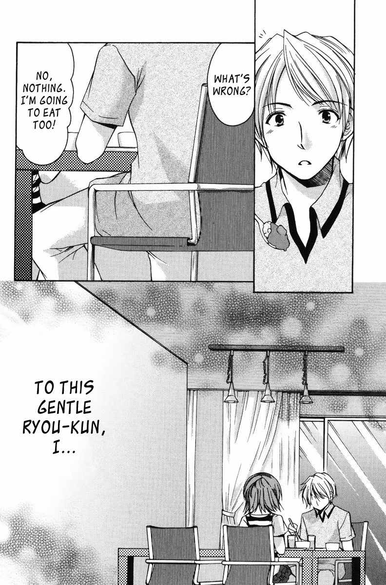 Mama wa Doukyuusei Chapter 18 - Page 12