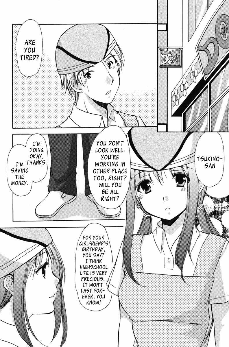 Mama wa Doukyuusei Chapter 18 - Page 16