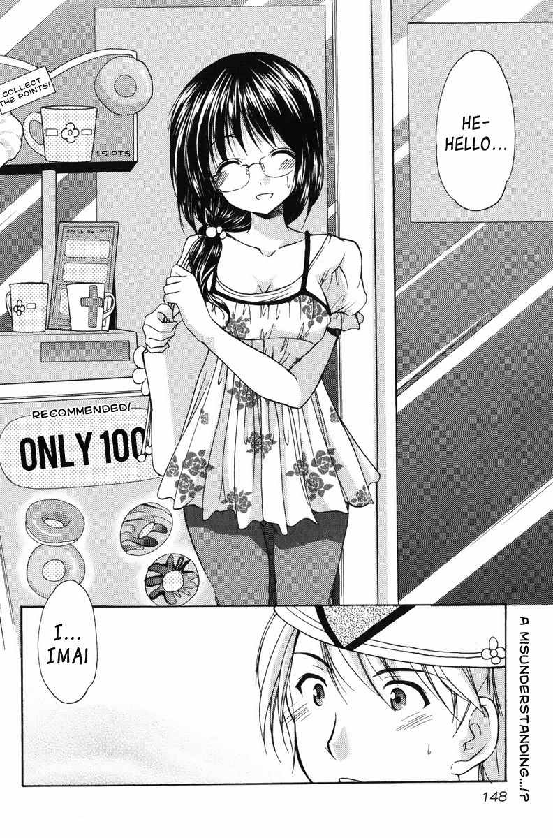 Mama wa Doukyuusei Chapter 18 - Page 18