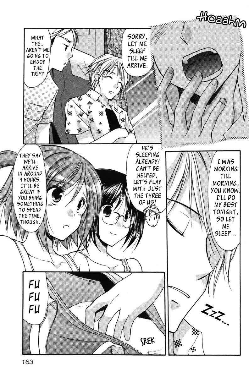 Mama wa Doukyuusei Chapter 19 - Page 15