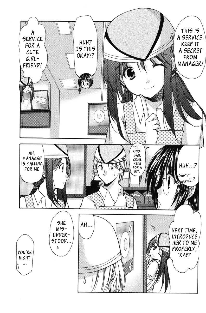 Mama wa Doukyuusei Chapter 19 - Page 3