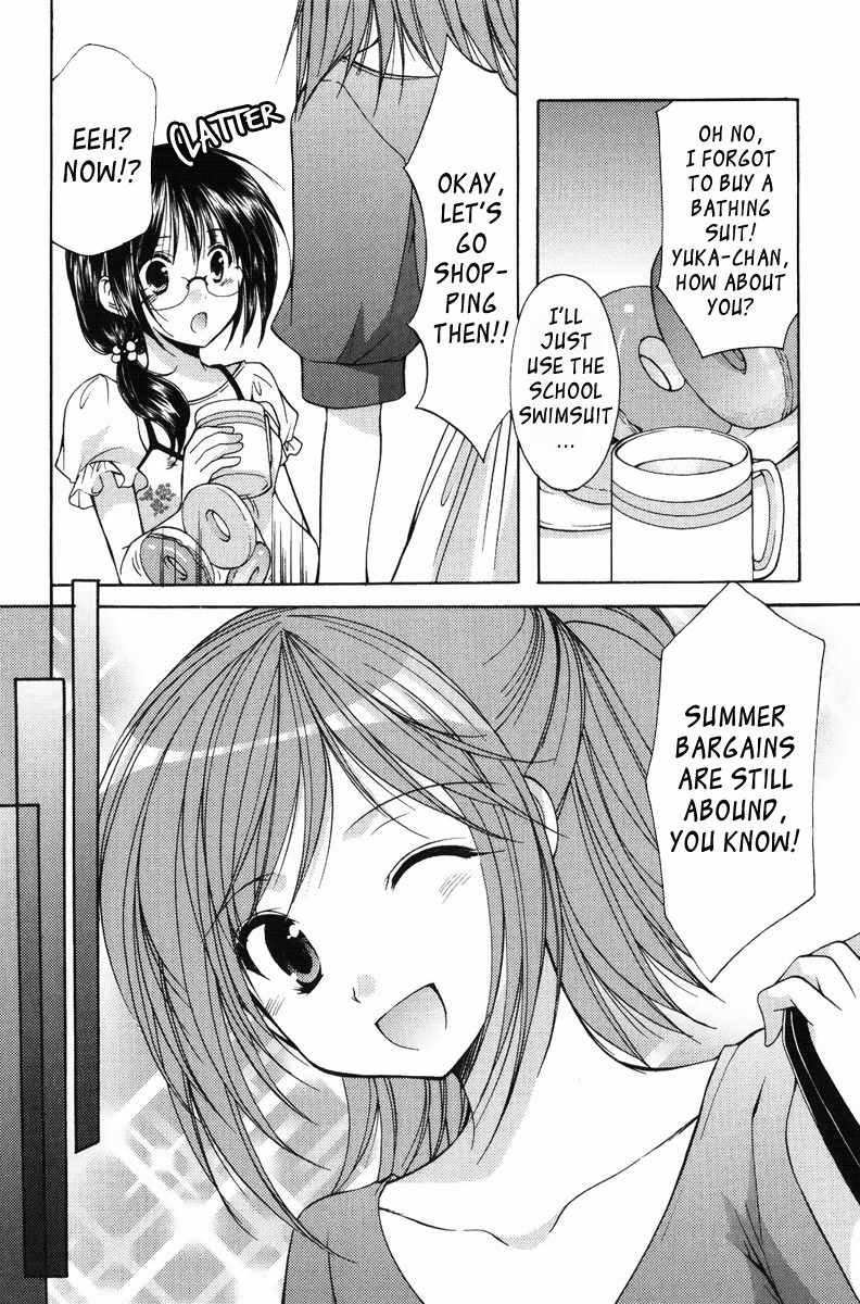 Mama wa Doukyuusei Chapter 19 - Page 7