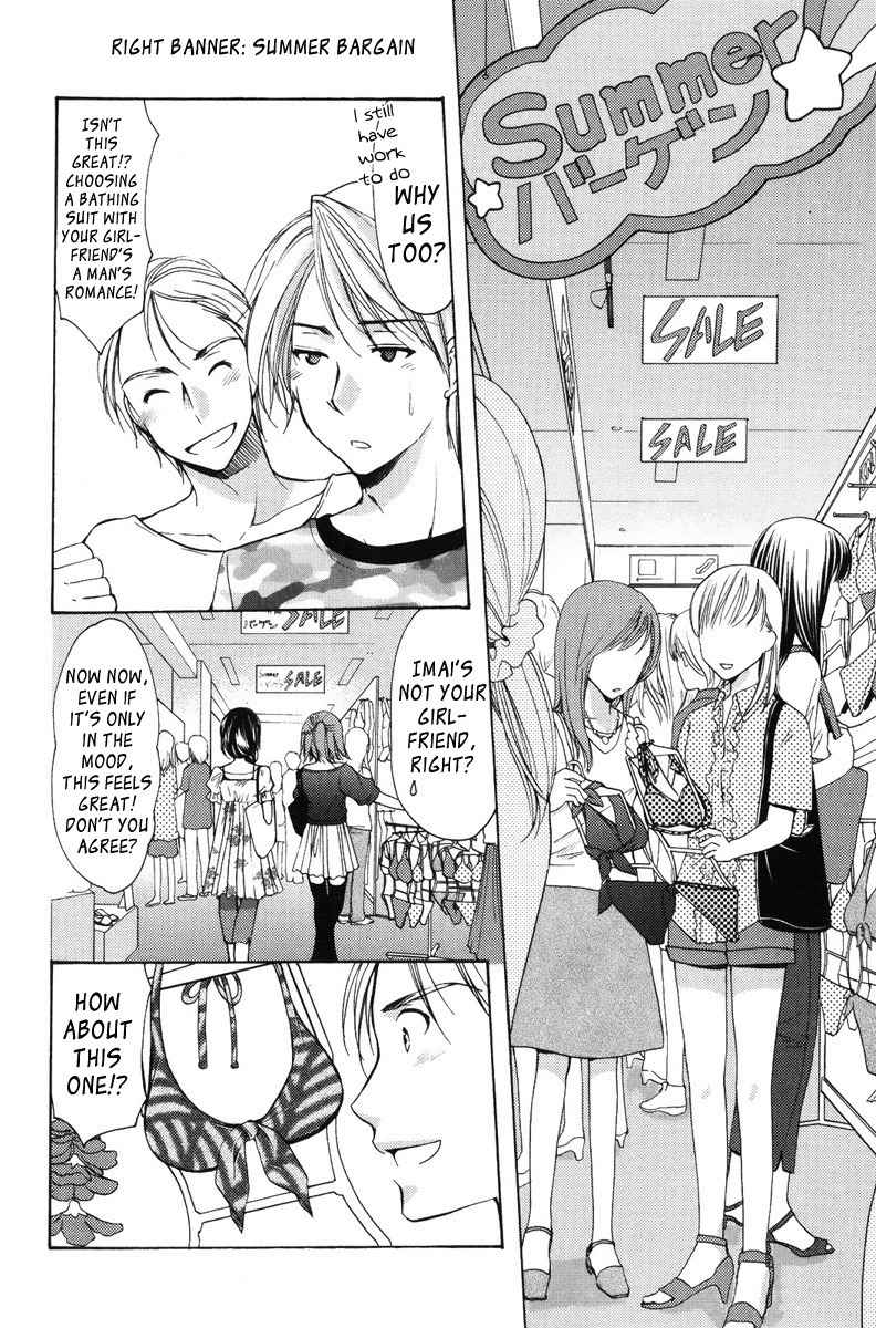 Mama wa Doukyuusei Chapter 19 - Page 8