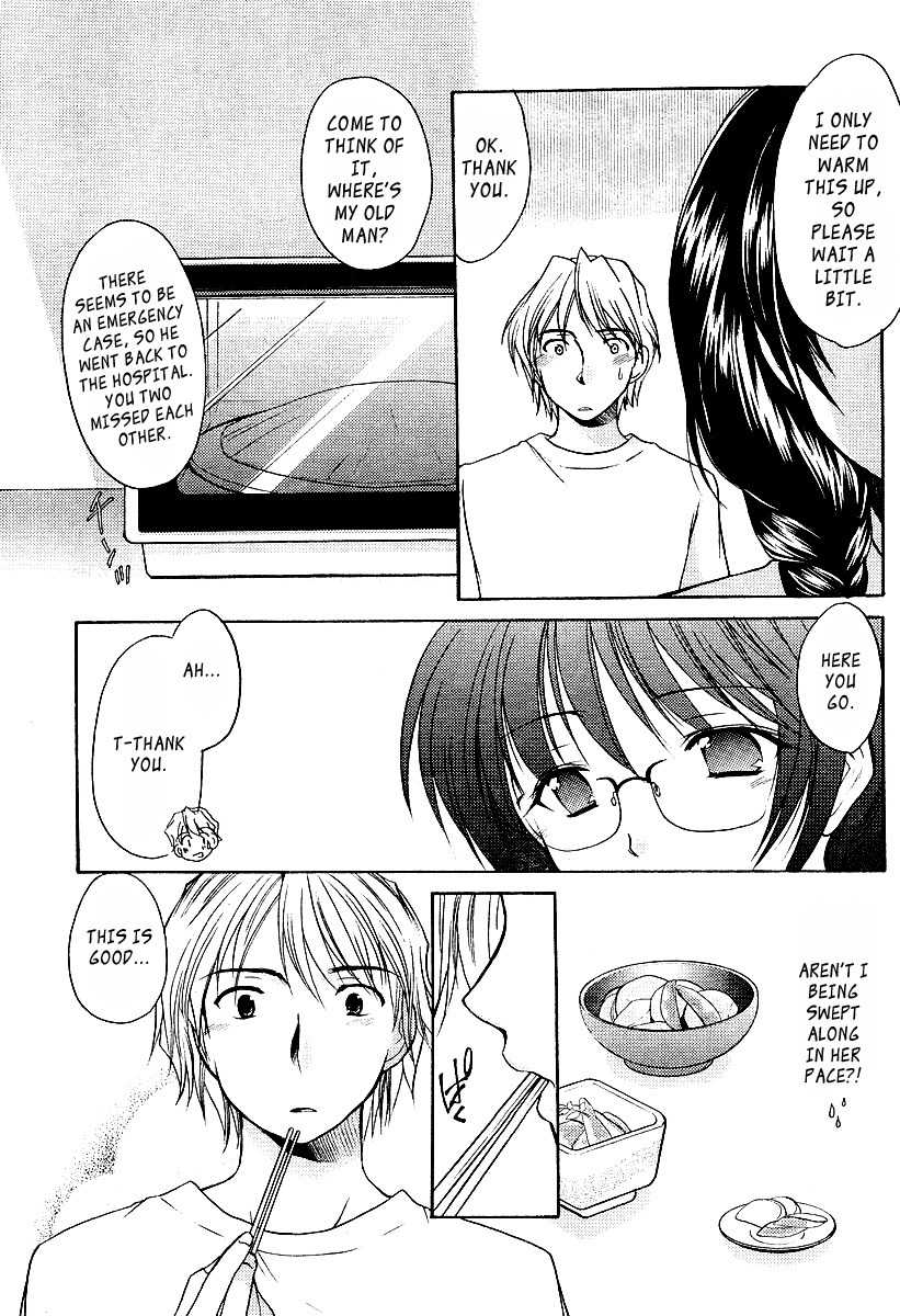 Mama wa Doukyuusei Chapter 2 - Page 13