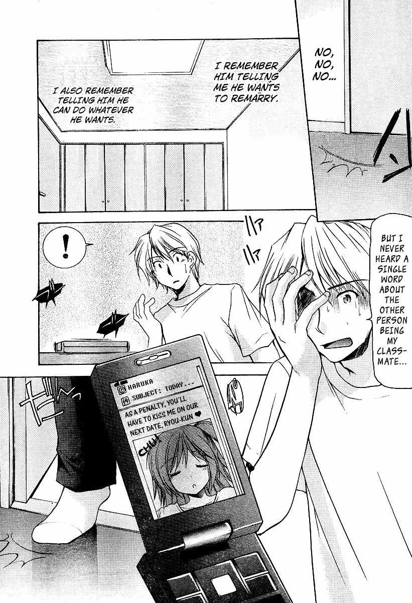 Mama wa Doukyuusei Chapter 2 - Page 3
