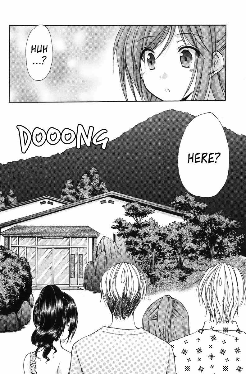 Mama wa Doukyuusei Chapter 20 - Page 2