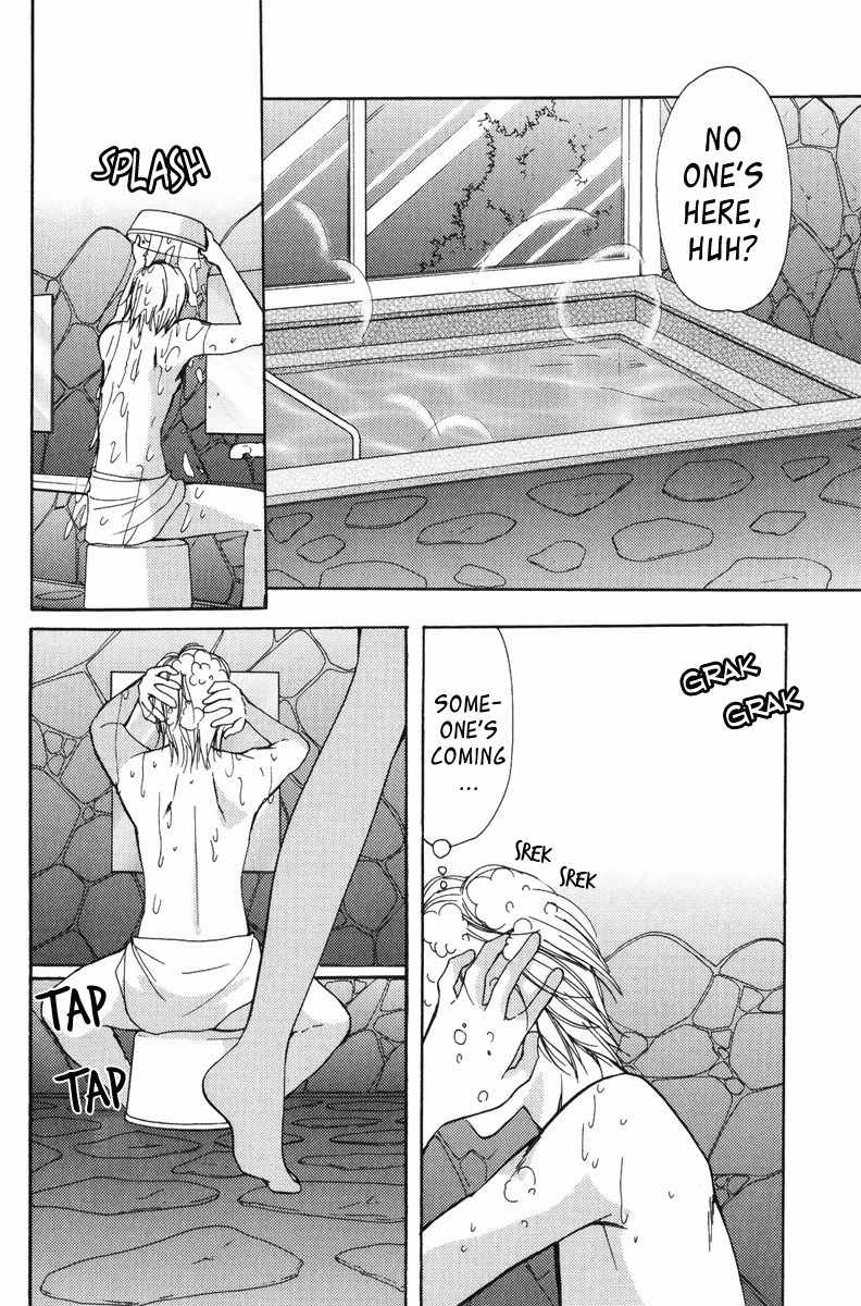 Mama wa Doukyuusei Chapter 20 - Page 16