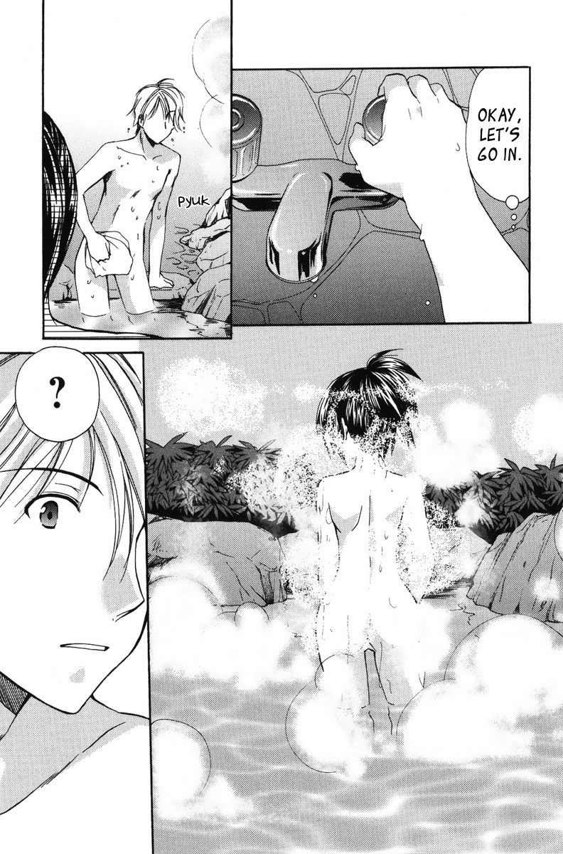Mama wa Doukyuusei Chapter 20 - Page 17