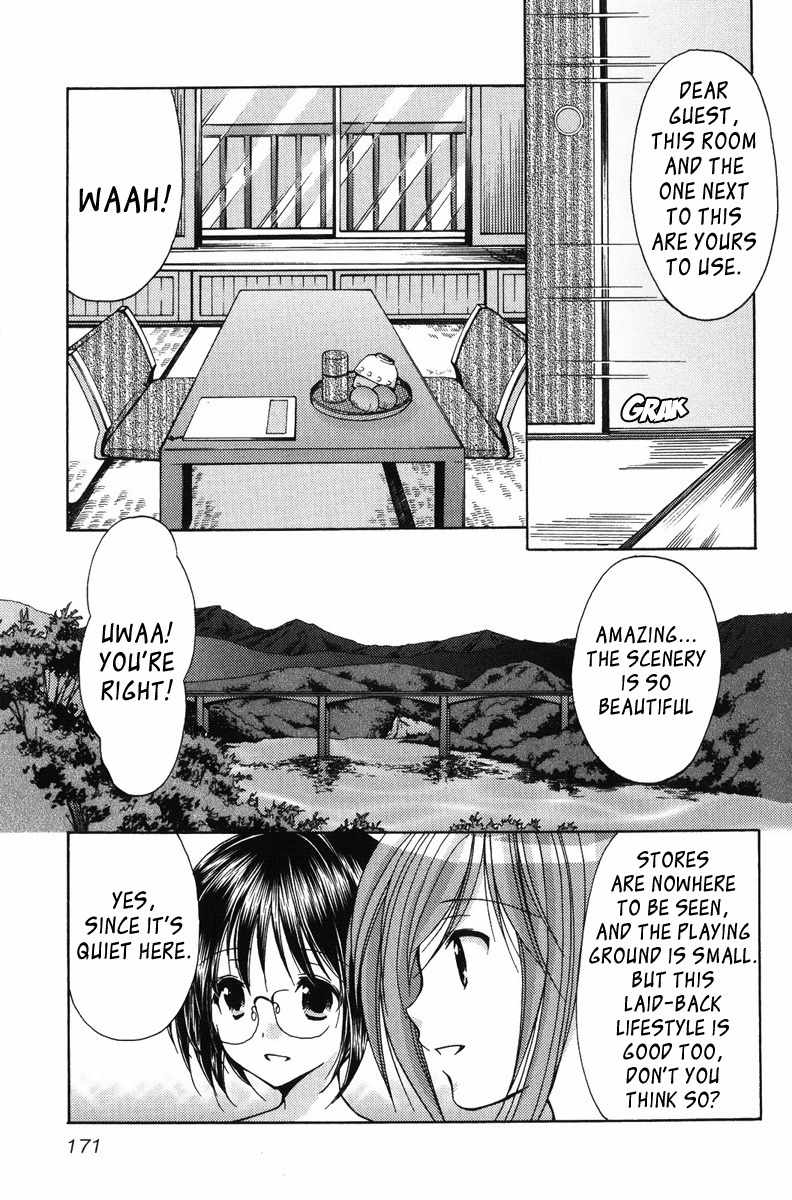 Mama wa Doukyuusei Chapter 20 - Page 5