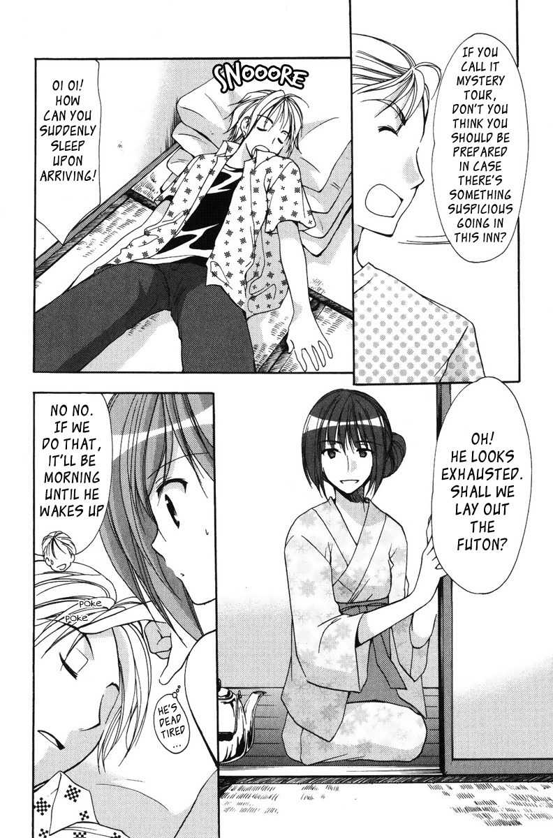 Mama wa Doukyuusei Chapter 20 - Page 6