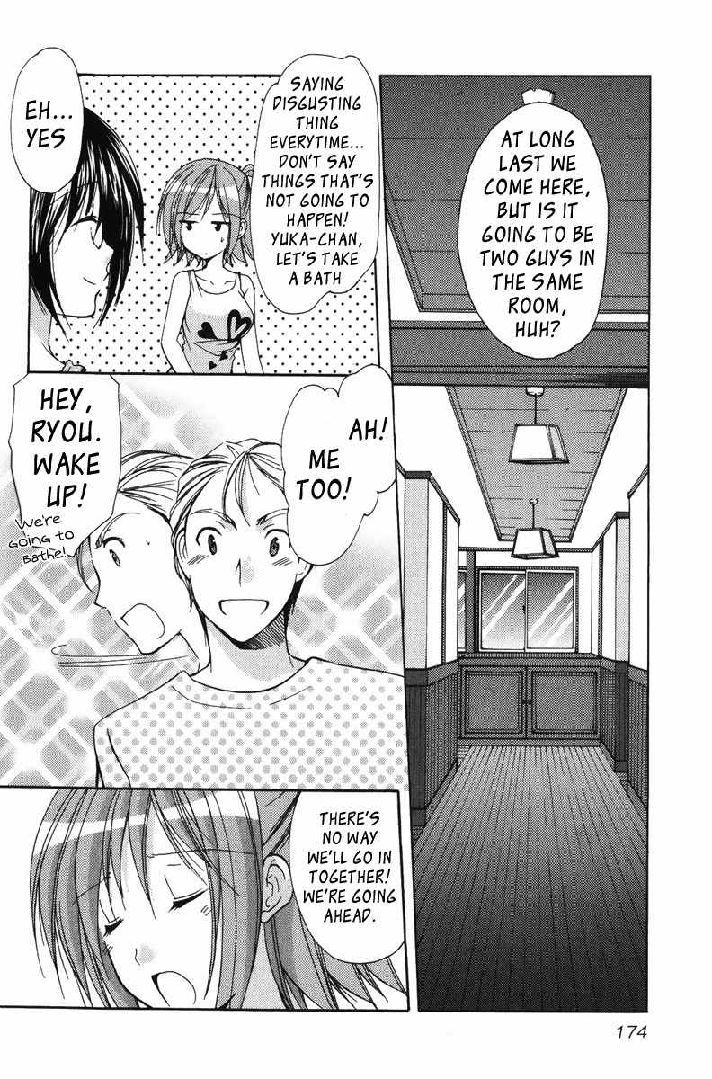 Mama wa Doukyuusei Chapter 20 - Page 8