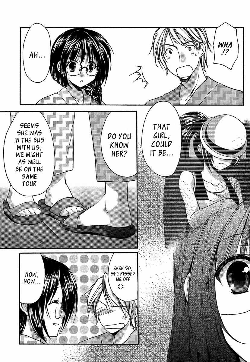 Mama wa Doukyuusei Chapter 21 - Page 12