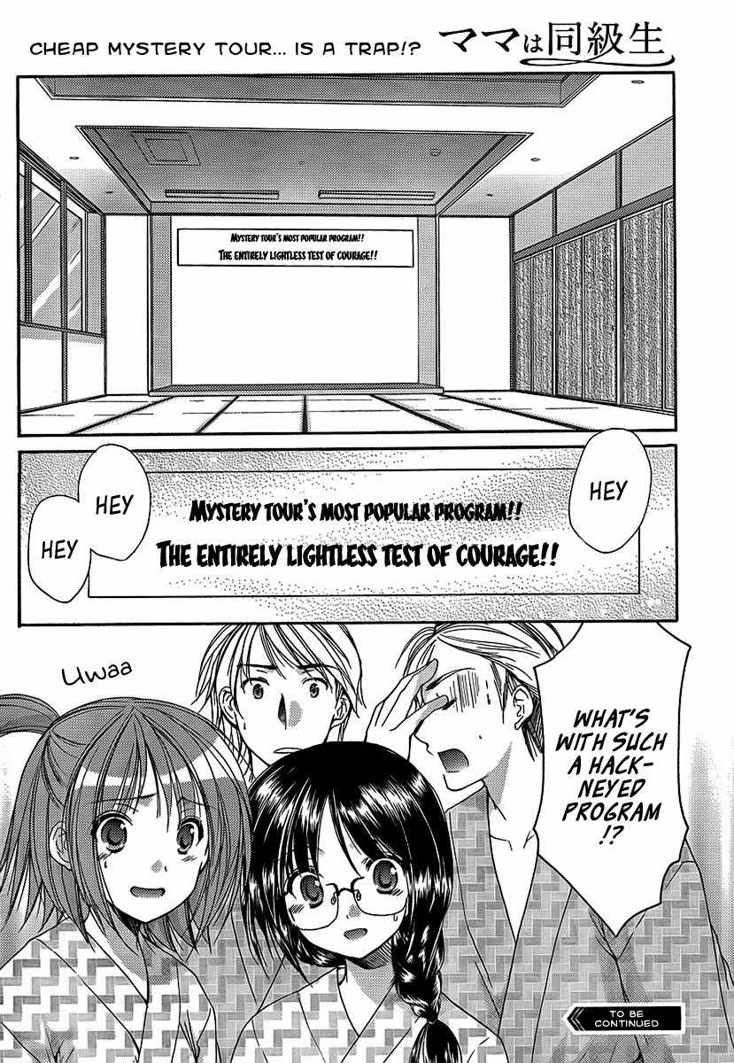 Mama wa Doukyuusei Chapter 21 - Page 19