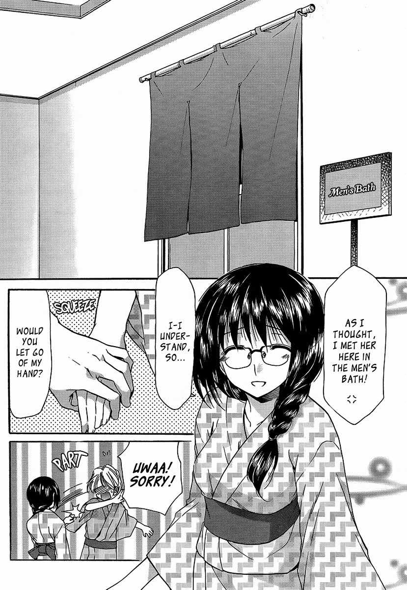 Mama wa Doukyuusei Chapter 21 - Page 9