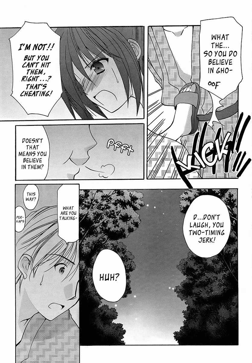 Mama wa Doukyuusei Chapter 22 - Page 13