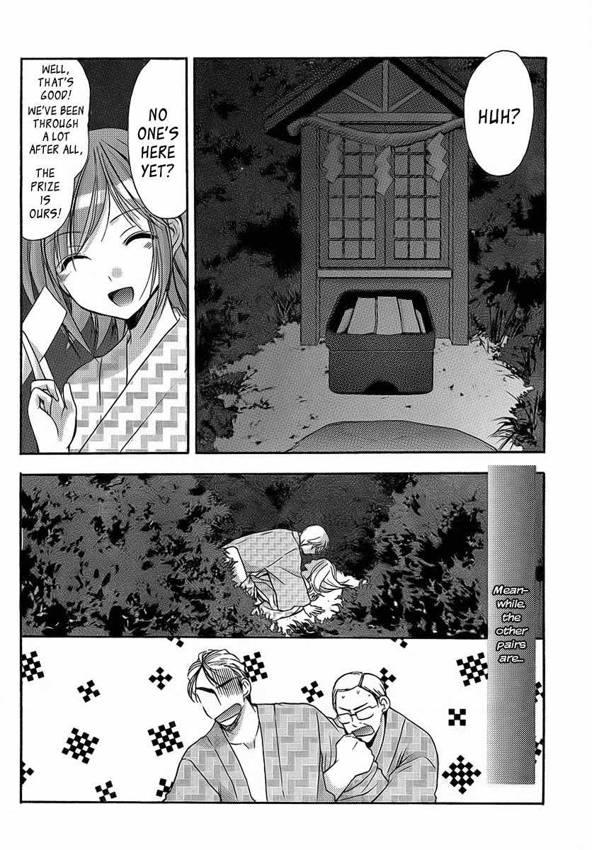 Mama wa Doukyuusei Chapter 22 - Page 16