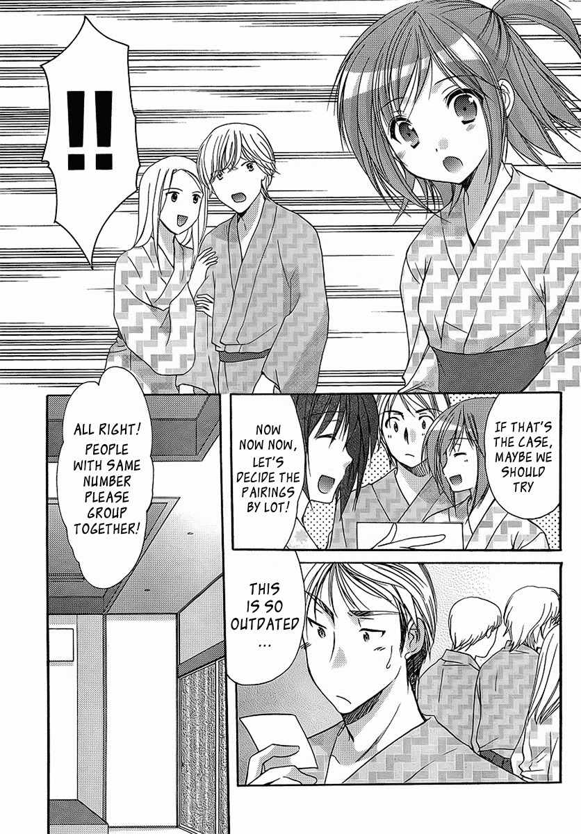 Mama wa Doukyuusei Chapter 22 - Page 3