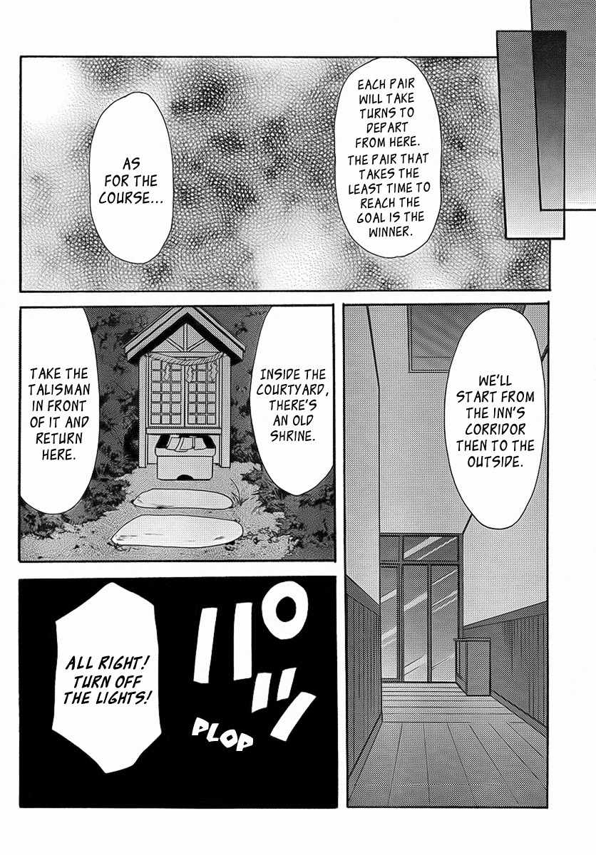 Mama wa Doukyuusei Chapter 22 - Page 6