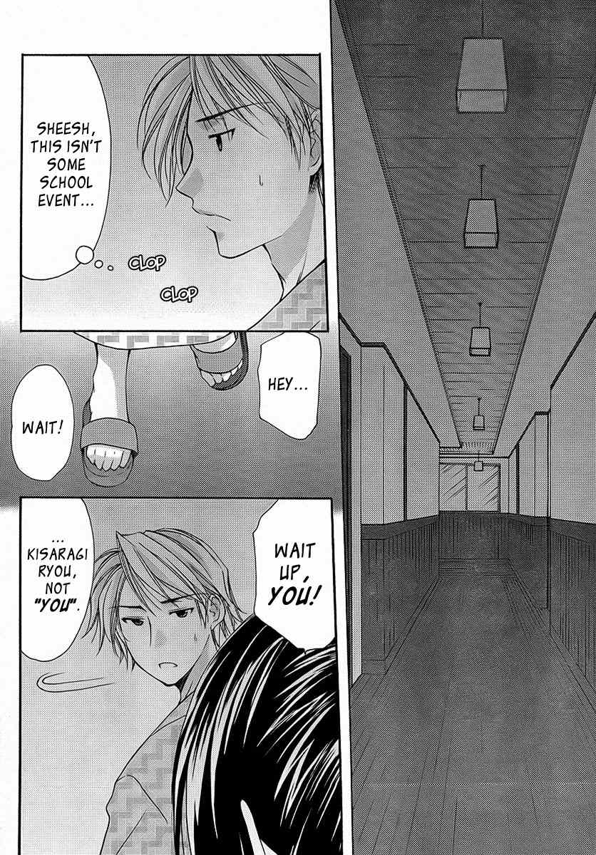 Mama wa Doukyuusei Chapter 22 - Page 8
