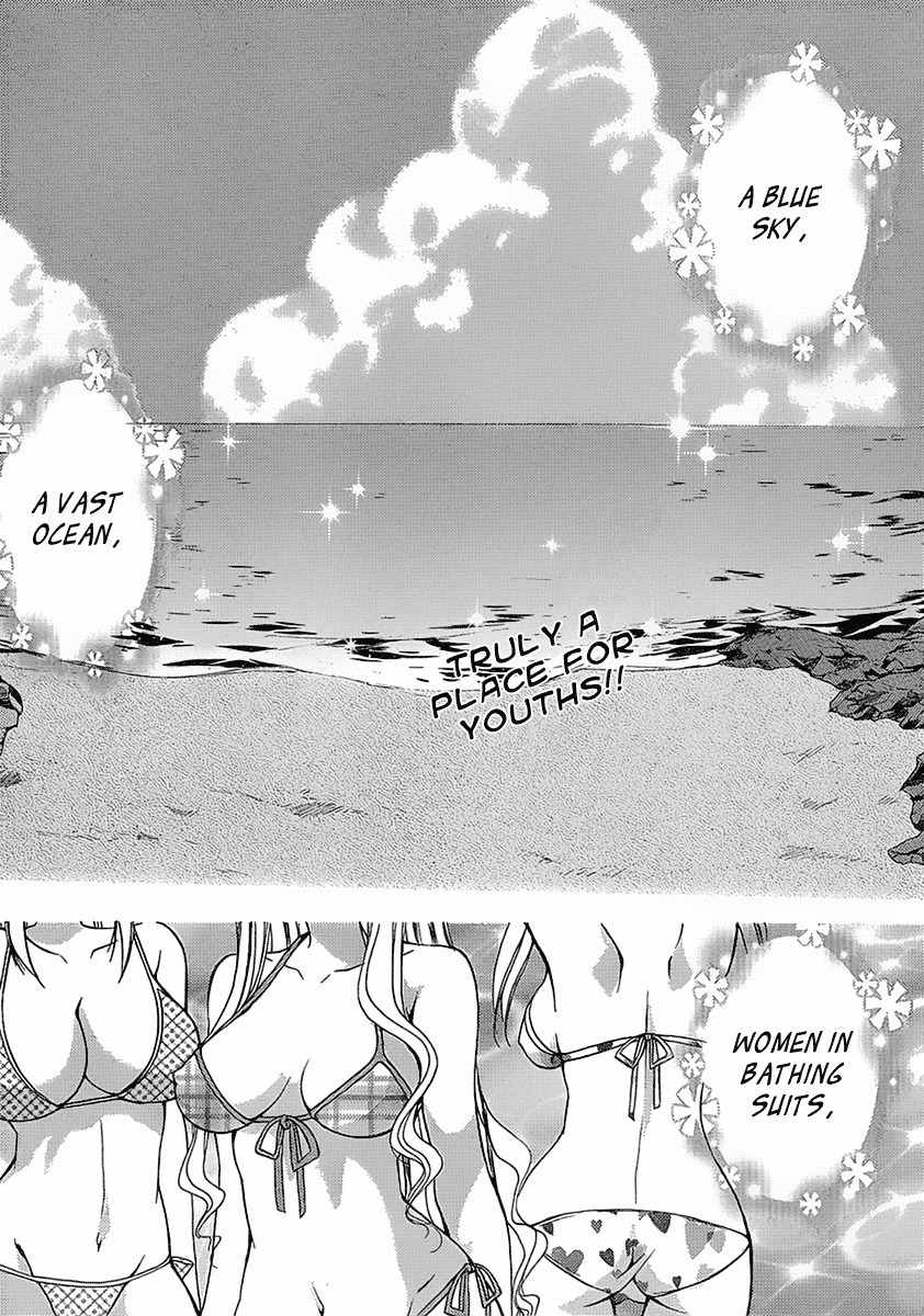 Mama wa Doukyuusei Chapter 23 - Page 2
