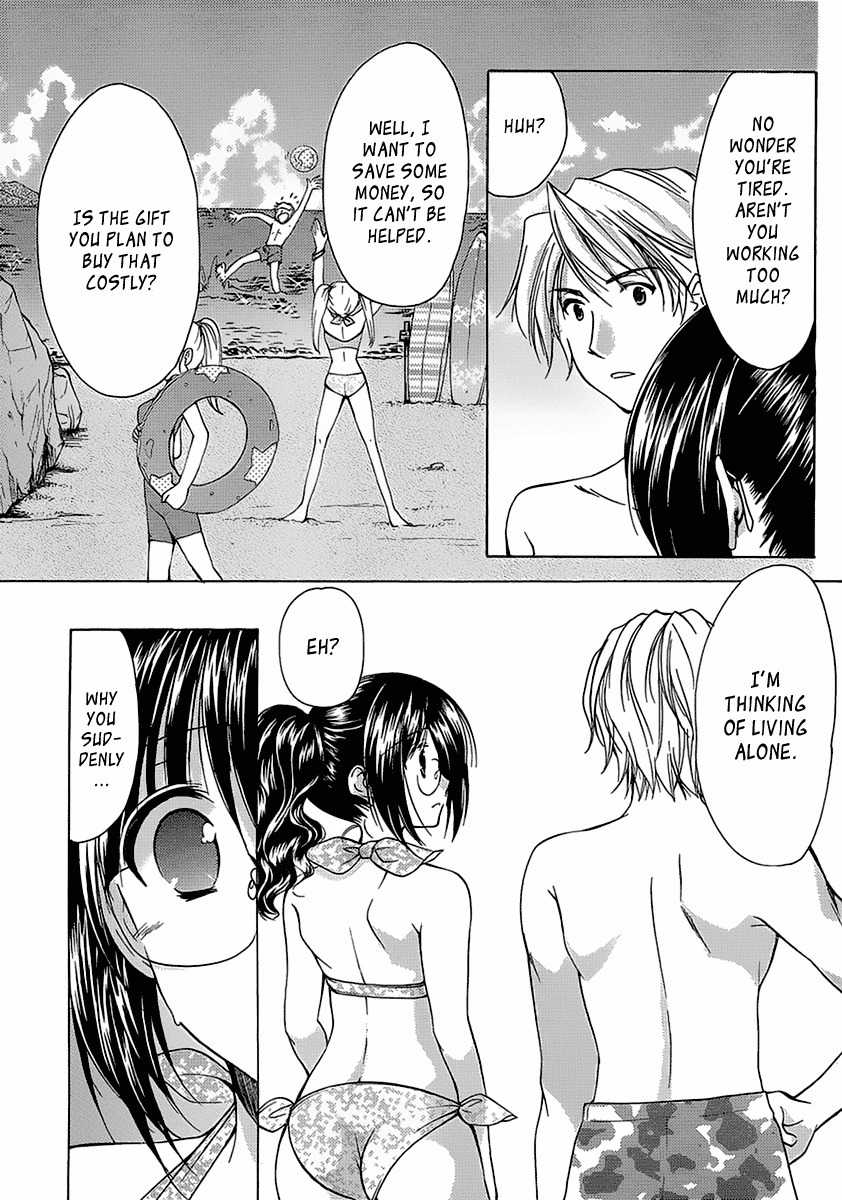 Mama wa Doukyuusei Chapter 23 - Page 11