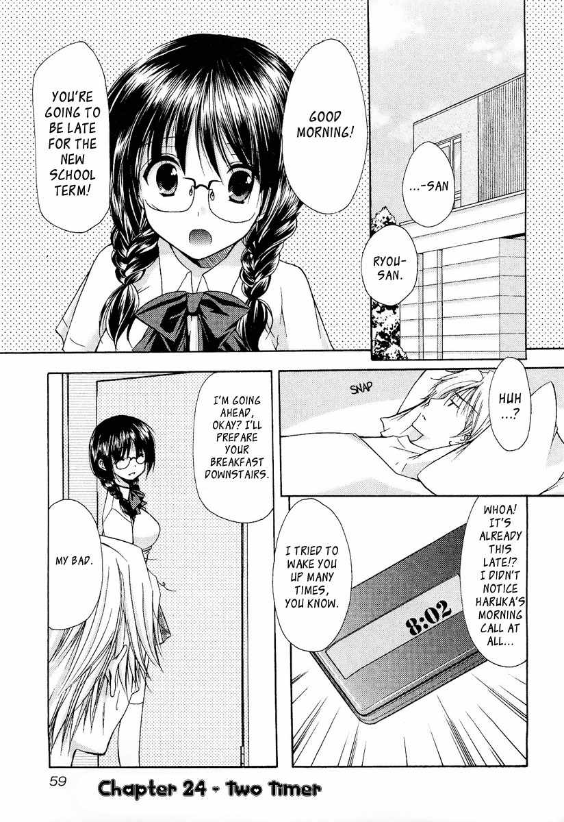 Mama wa Doukyuusei Chapter 24 - Page 1