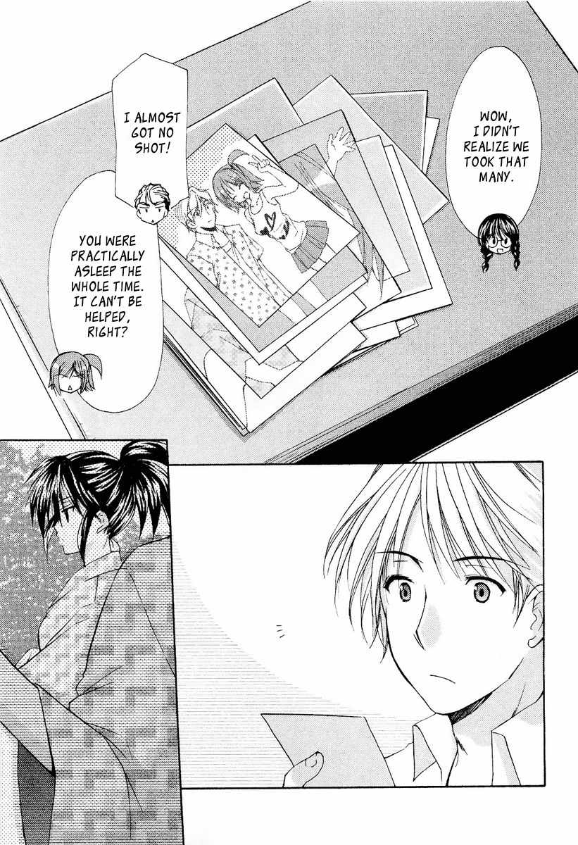 Mama wa Doukyuusei Chapter 24 - Page 3